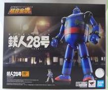超合金魂 GX-24R 鉄人28号 (1963)