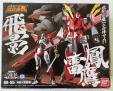 【未開封】超合金魂 GX-55 飛影＆鳳雷鷹|BANDAI