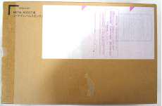 【未開封】ソードインパルスガンダム SpecII|BANDAI