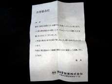 【4種セット】 20世紀漫画家コレクション ピンバッジ|FURUTA