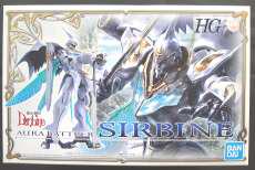 1/72 HG オーラバトラー サーバイン