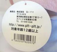 imgMap['COMMENT']}