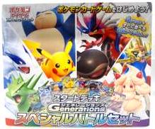 【未開封】スタートデッキ ペシャルバトルセット|ポケモン