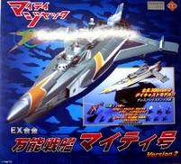 アートストーム/フューチャー EX合金 ウルトラホーク1号 Amazon.co.jp: EX合金ウルトラホーク1号 (彩色済みダイキャスト