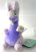 【タグ付き】ヌメルゴン Pokemon fit ぬいぐるみ|ポケモン