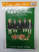 【未開封】放課後ティータイム　けいおん！|日本郵便