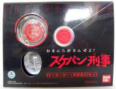80’s ヨーヨー+鉄仮面DXセット|BANDAI