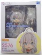 【未開封】ねんどろいど アリサ・ミハイロヴナ・九条|GOOD SMILE COMPANY