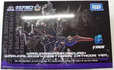 ダークカソードVer.スリーブセット|TAKARA TOMY