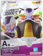 【未開封】A賞　フリーザ　MASTERLISE