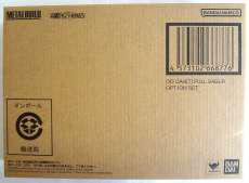 【未開封】ダブルオークアンタ フルセイバー用オプションセット|BANDAI