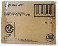 【未開封】機動戦士ガンダム ラストシューティングセット|BANDAI