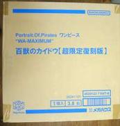 【未開封】百獣のカイドウ 超限定復刻版|MEGAHOUSE