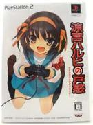 【未開封・特典付き】涼宮ハルヒの戸惑|BANPRESTO