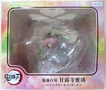 【未開封】1/8 甘露寺蜜璃|Aniplex