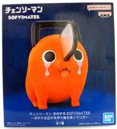 【未開封】ポチタ|BANDAI