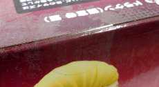 imgMap['COMMENT']}