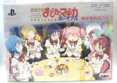 【未開封・限定版】 魔法少女まどか☆マギカ ポータブル|バンダイナムコゲームス