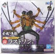 【未開封】ロロノア・ゾロ -魂豪示像-|BANDAI