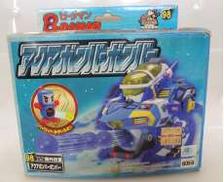98.アクアボンバーボンバー|タカラ