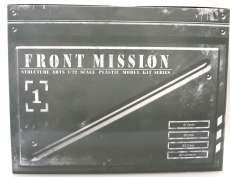 【未開封・全4種セット】1/72 フロントミッション|スクウェア・エニックス