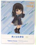 【未開封】ねんどろいどどーる 井ノ上たきな