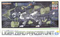1/72 ライガーゼロ専用 パンツァーユニット|KOTOBUKIYA
