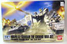 1/144 HGUC 陸戦型ガンダム 地上戦セット