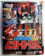 DX超合金 GD-18 流星合体ビクトリーマーズ|BANDAI