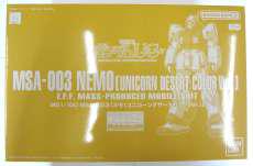 1/100 MG MSA-003 ネモ|BANDAI