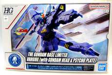 1/144 HG バルギル|BANDAI