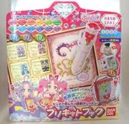 【未開封】タッチで学んで♪謎解きレッスン! プリキットブック|BANDAI
