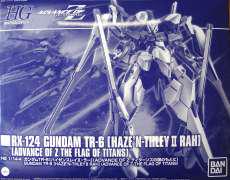 1/144 HG RX-124 ガンダムTR-6