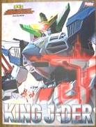 キングジェイダー|ホビージャパン