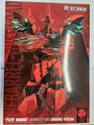 RIOBOT　鉄のラインバレル|千値練