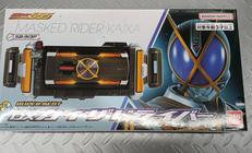 【未開封】DXカイザドライバー