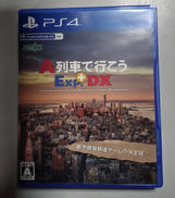 A列車で行こう EXP.+DX|ARTDINK