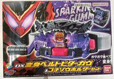 DX変身ベルトビターガヴ＆ゴチゾウホルダーセット|BANDAI