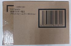 【未開封】仮面ライダー電王 プラットフォーム|BANDAI