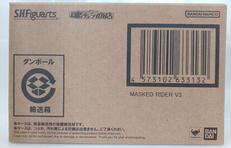 【未開封】S.H.Figuarts 仮面ライダーV3|BANDAI