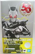【未開封】S.H.Figuarts 仮面ライダーゼロワン|BANDAI
