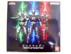 ビーコマンダー COMPLETE EDITION