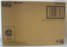 【未開封】プラウドディフェンダー＆エフェクトパーツセット|BANDAI