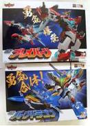 THE合体 DXブレイバーン/DXバーンドラゴンセット|GOOD SMILE COMPANY