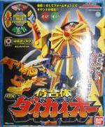 侍合体 DX ダイカイオー|BANDAI