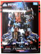 DA-14 ビッグパワードGV|TAKARA TOMY