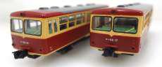 1/150 キハ02形レールバスセット2両|TOMIX