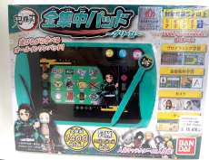 【未開封】全集中パッド(グリーン)|BANDAI