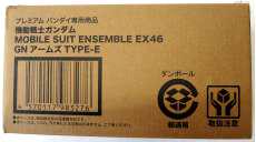 【未開封】GNアームズ TYPE-E|BANDAI