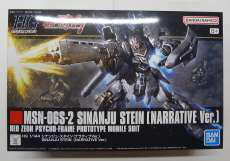 1/144 HGUC MSN-06S|BANDAI
